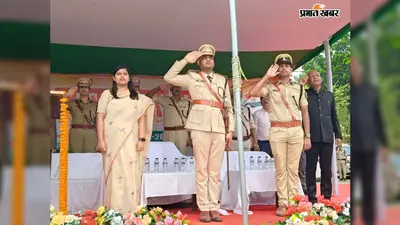 शिवहर: पुलिस लाइन में स्वतंत्रता दिवस समारोह, एसपी ने अपराध नियंत्रण और जनसुरक्षा पर दिया जोर