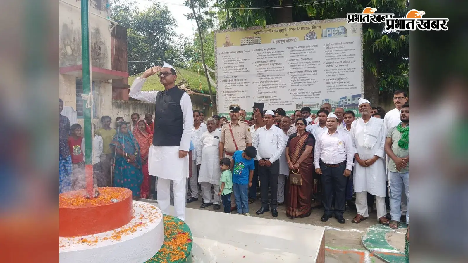 डंडारी में आन, बान और शान से लहराया तिरंगा, सरकारी और गैर-सरकारी संस्थानों में हुआ ध्वजारोहण