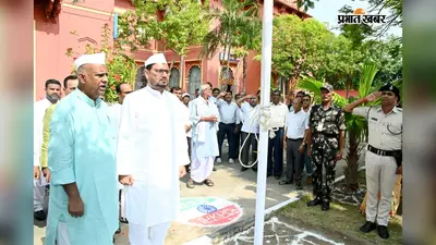 Darbhanga: लनामिवि देश के टॉप-10 विश्वविद्यालयों में होगा शामिल! कुलपति ने कही बड़ी बात