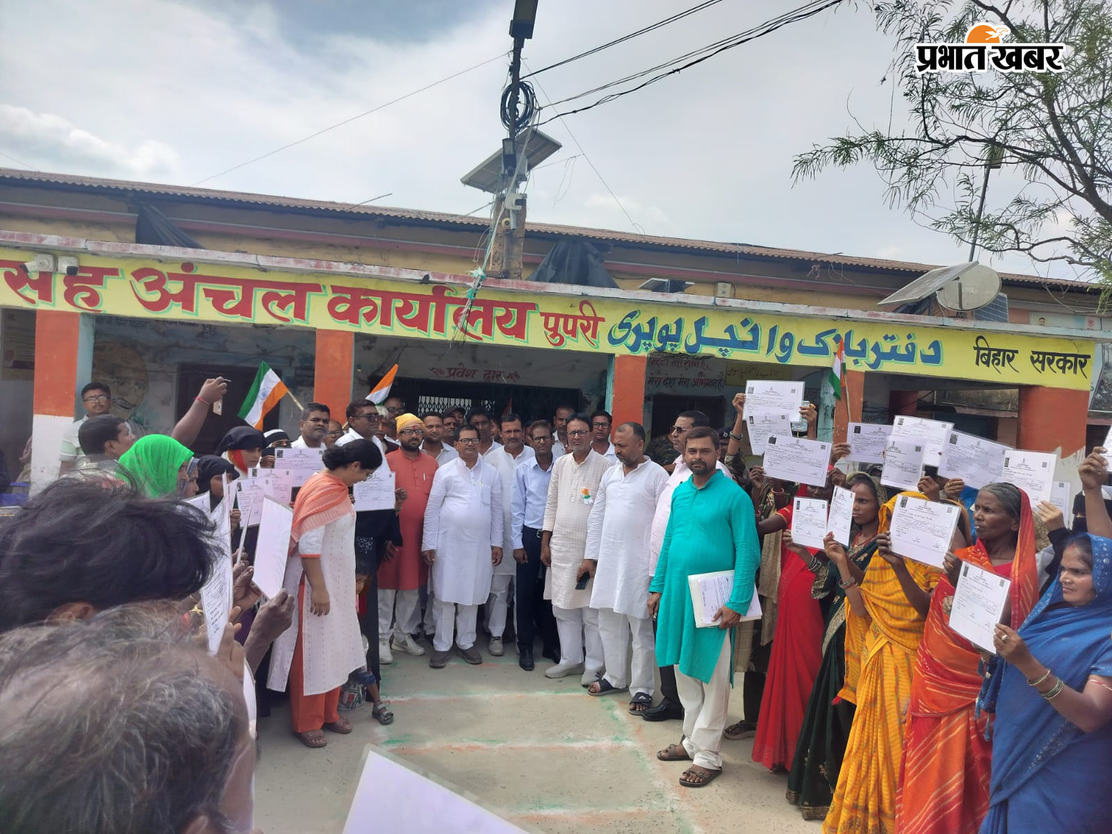 फोटो - लाभार्थी को पर्चा देते व सामूहिक रूप से विधायक व अन्य. | Prabhat Khabar Network