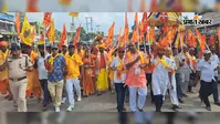 अर्धनारीश्वर मंदिर की प्राण प्रतिष्ठा को लेकर निकली भव्य कलश शोभायात्रा, 1001 महिलाओं ने लिया हिस्सा
