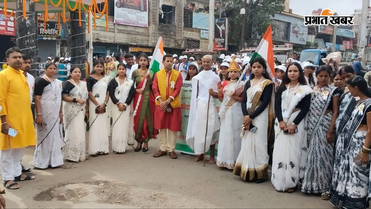देशभक्ति नारों और गीतों से गूंजा झुमरीतिलैया, महेंद्र स्किल ट्रेनिंग सेंटर में छात्रों ने निकाली प्रभात फेरी
