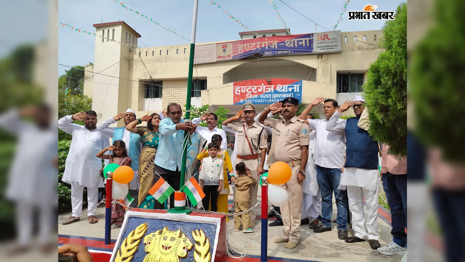 हंटरगंज में शान से लहराया तिरंगा, जानें कहां-कहां हुआ ध्वजारोहण और क्या-क्या हुआ खास