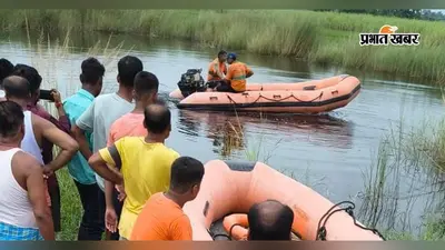 सुबह की सैर बनी आखिरी सफर, घर नहीं लौटे बुजुर्ग तो पोखरे में शुरू हुई तलाश