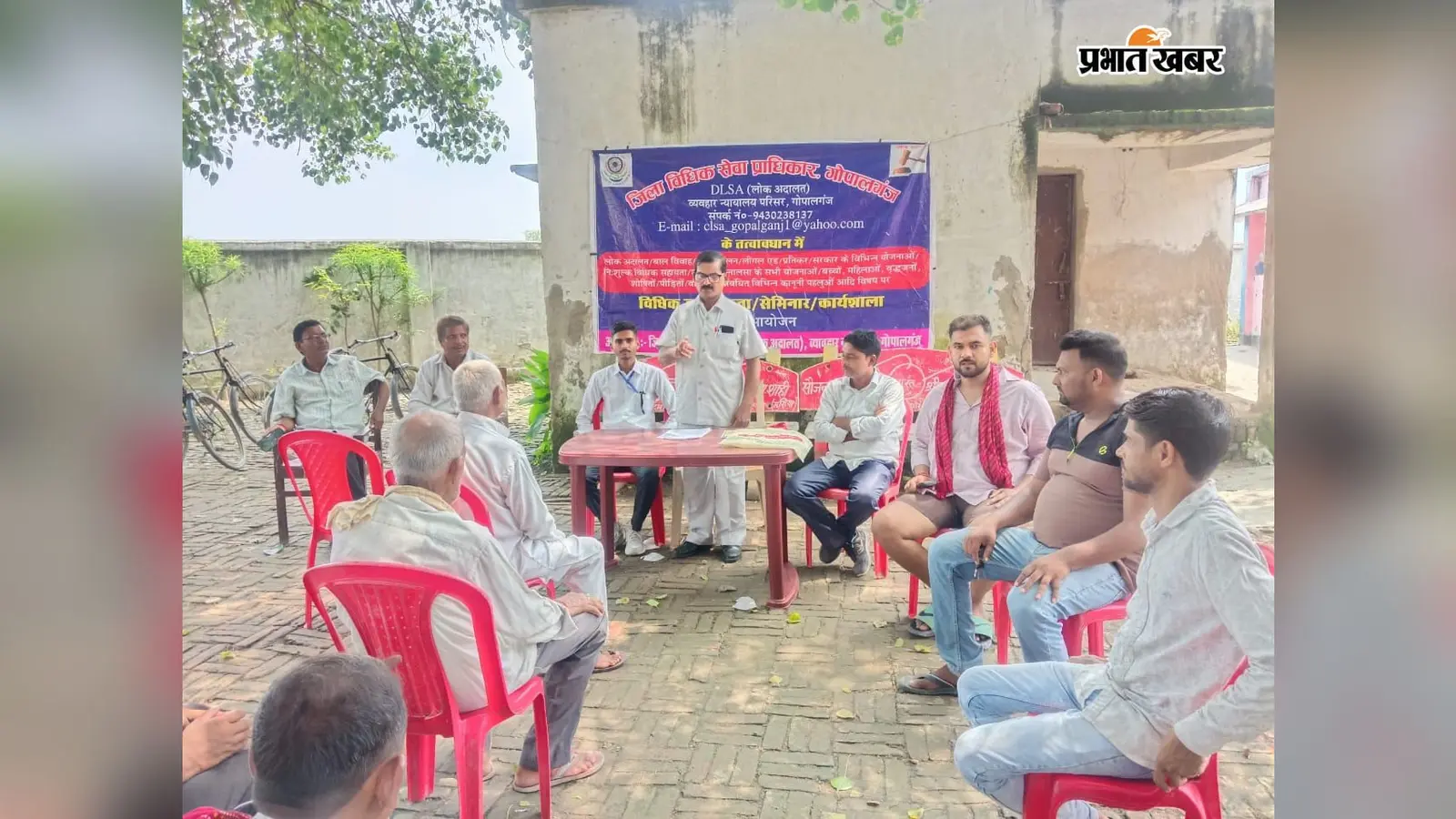 गोपालगंज के कुचायकोट में कानूनी जागरूकता कार्यक्रम, ग्रामीणों को दहेज और लिंग चयन कानून की दी जानकारी