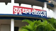 जंगल से लकड़ी लेकर लौट रही थी नाबालिग, रास्ते में दो युवकों ने रोका; दुष्कर्म का आरोप