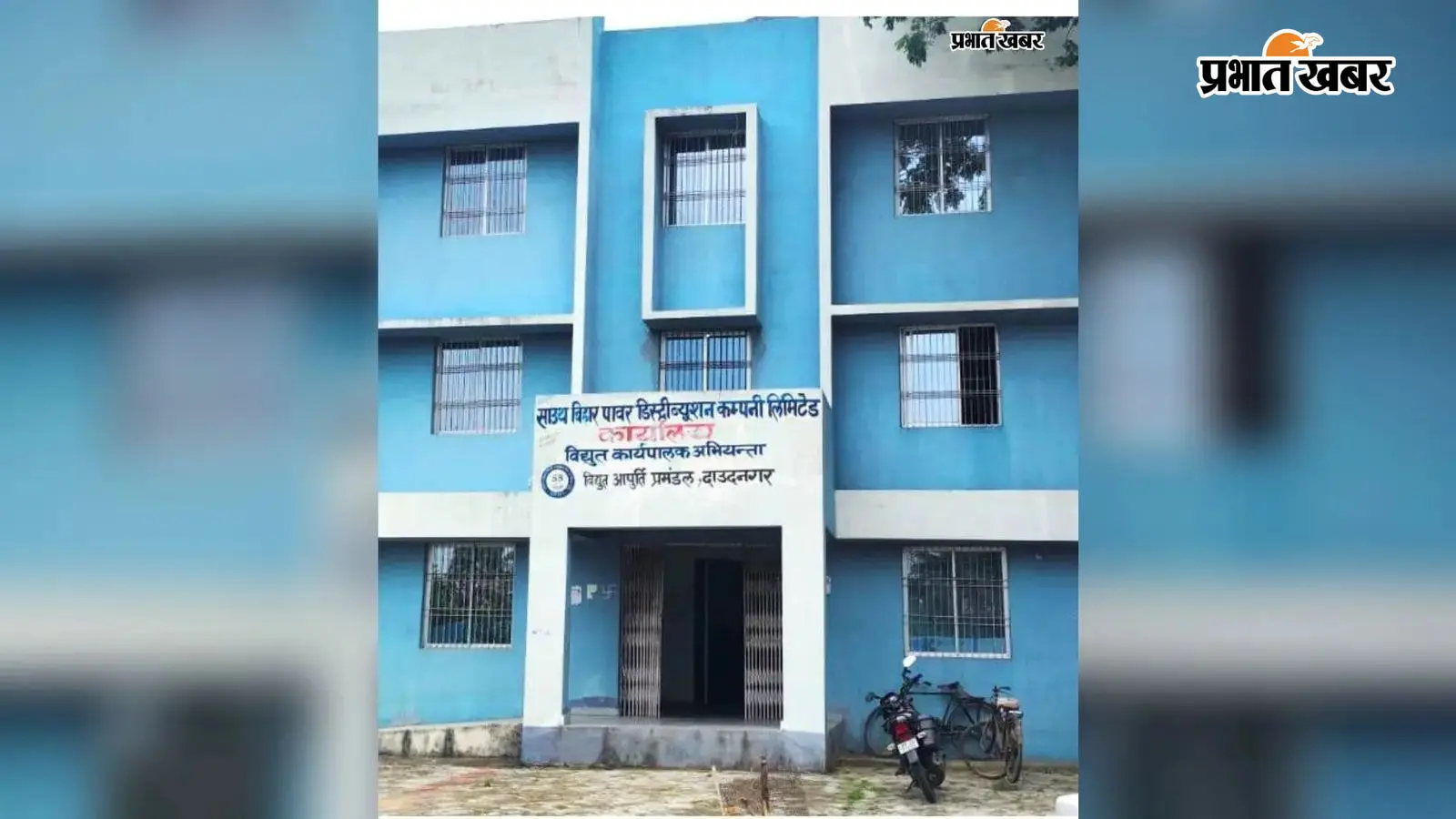 बिजली बिल में गड़बड़ी है तो 17 से 22 अगस्त तक पहुंचें विशेष विपत्र सुधार शिविर, मौके पर होगा समाधान