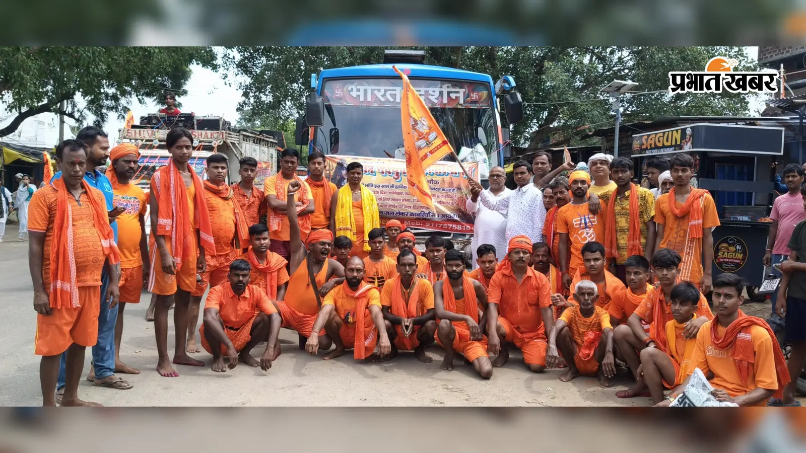 बक्सर से गंगाजल लेकर पैदल इटिम्हा पहुंचेंगे कांवरिये, सोमवार को करेंगे जलाभिषेक