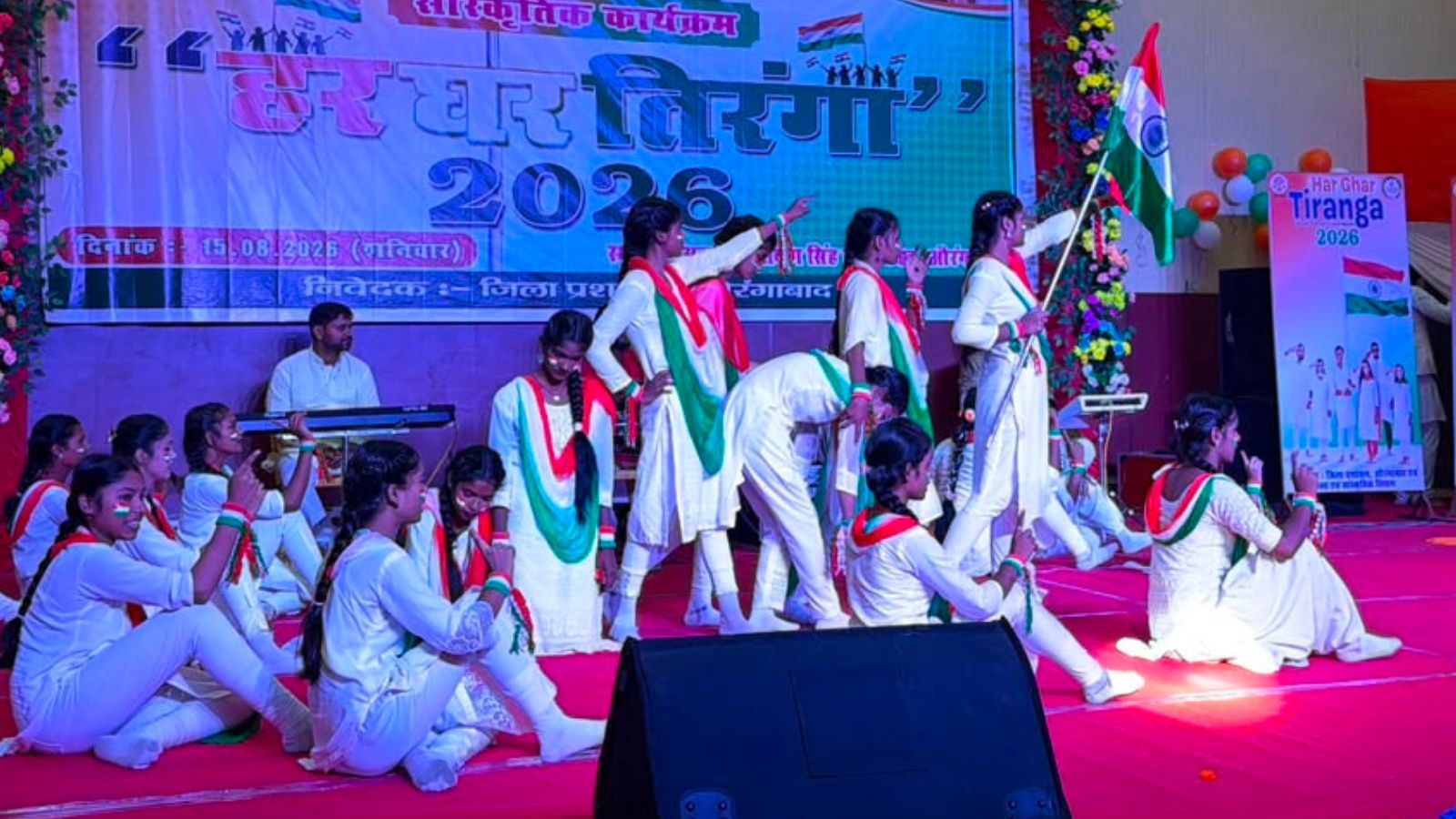 नृत्य की प्रस्तुति देती छात्राएँ