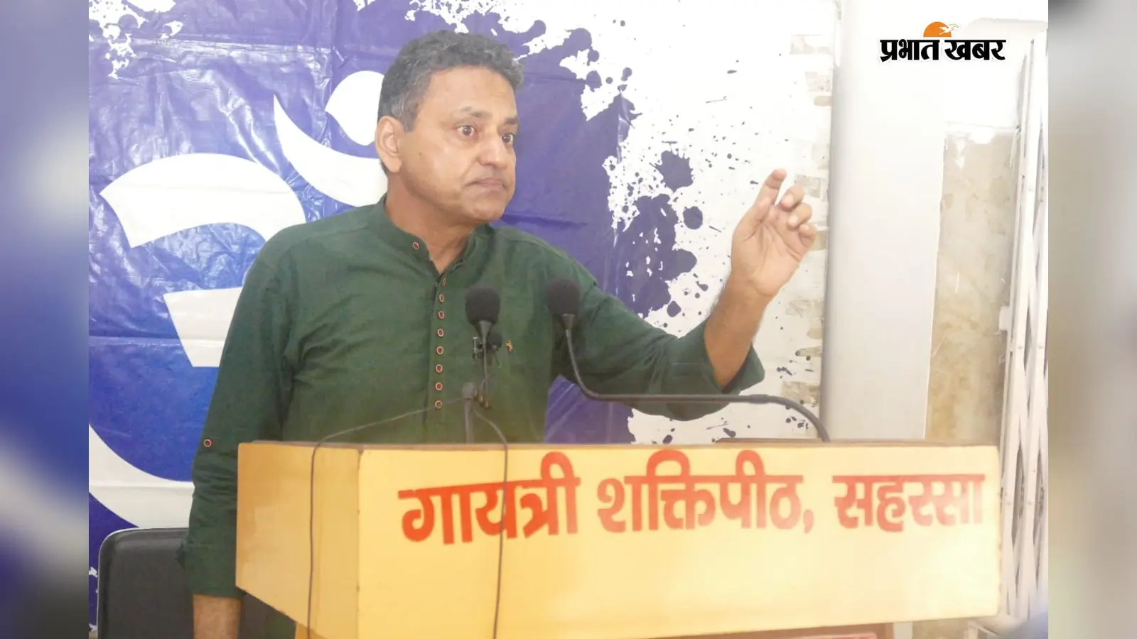 सहरसा गायत्री शक्तिपीठ में गूंजा जीवन का मूल मंत्र! 'वाई-फाई से कनेक्ट होना आसान, दिल से जुड़ना मुश्किल', तकनीक और सोशल मीडिया के जाल में फंसते युवाओं पर डॉ. जायसवाल की बड़ी चेतावनी