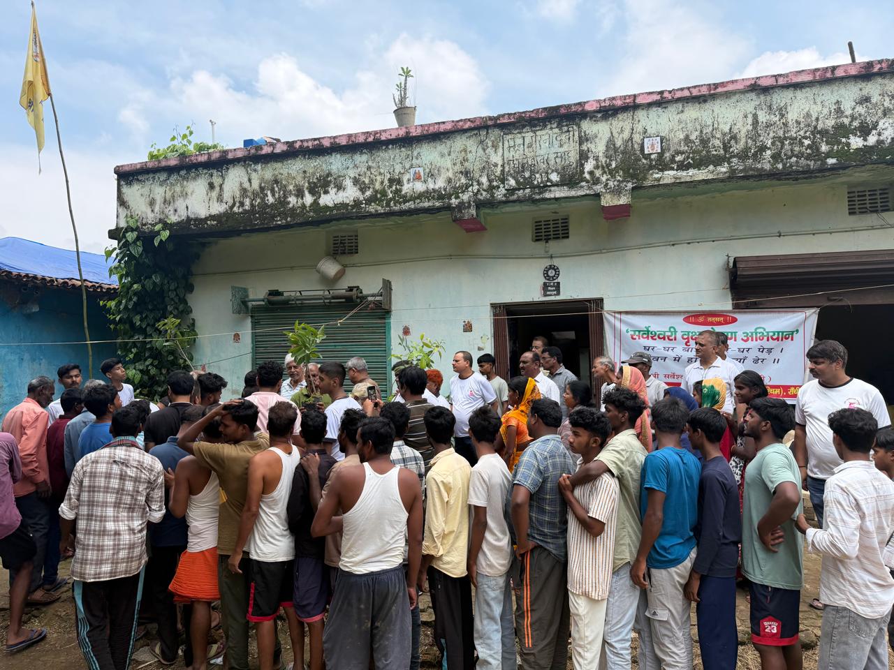 ग्रामीणों के बीच पौधों का वितरण