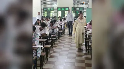 Palamu Nursing Exam: पलामू में 3 केंद्रों पर हुई बीएससी नर्सिंग परीक्षा, 1,493 अभ्यर्थियों ने दिया इम्तिहान