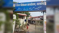 आज से जमीन-मकान की रजिस्ट्री होगी डिजिटल, घर बैठे बुक होगा स्लॉट, जानें नया नियम