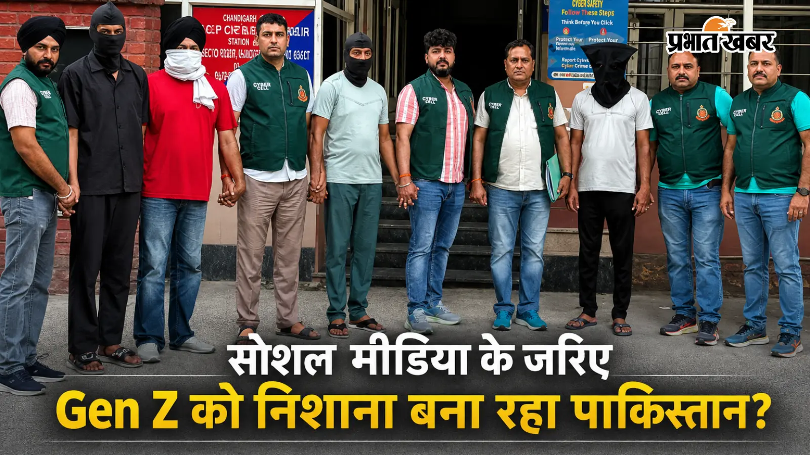 सोशल मीडिया के जरिए Gen Z को निशाना बना रहा पाकिस्तान? ऐसे शुरू होता है पूरा खेल