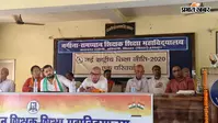 Tariani News: स्वतंत्रता दिवस पर नई शिक्षा नीति 2020 पर सेमिनार, विधायक अमित कुमार रानू ने बतायी इसकी उपयोगिता