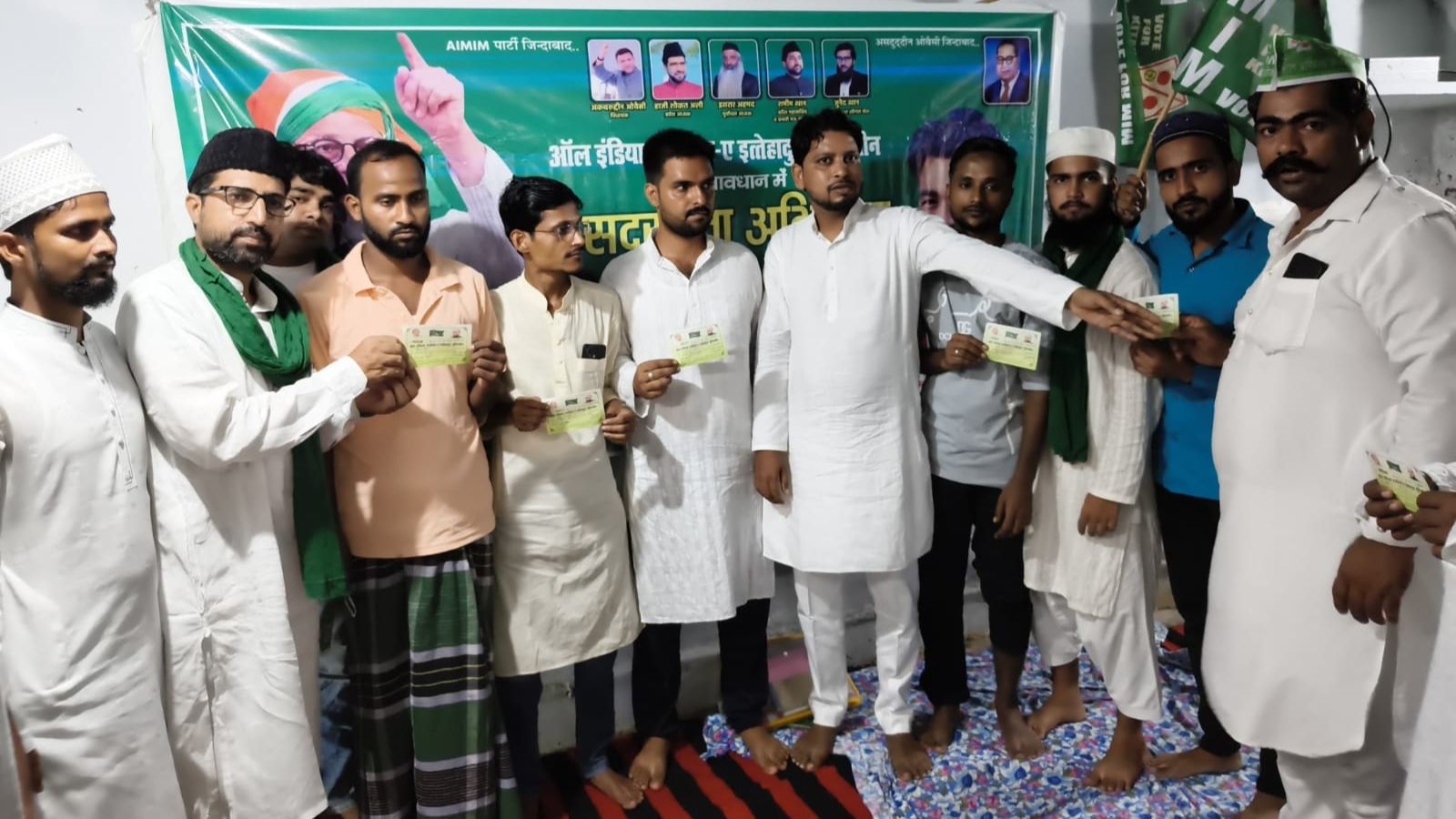 AIMIM पार्टी के कार्यकर्ता