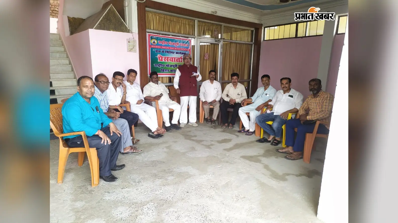 राष्ट्रीय भोजपुरी संस्थान का छह सदस्यीय प्रतिनिधिमंडल झारखंड-बंगाल रवाना, संगठन विस्तार पर रहेगा जोर