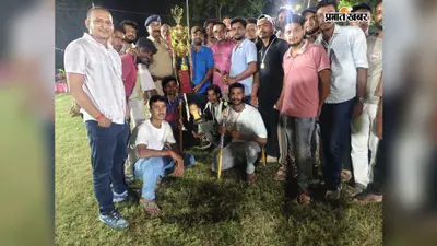 नाइट क्रिकेट में हसनपुरा एलेवन का जलवा, 26 रन से फाइनल जीतकर ट्रॉफी पर जमाया कब्जा