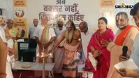 क्या बक्सर का बदलेगा नाम?, संत-महंतों ने एक स्वर में उठाई मांग