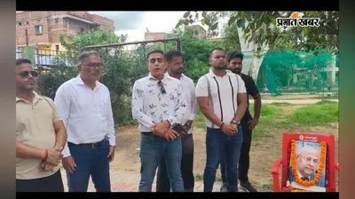 अमिताभ चौधरी की पुण्यतिथि पर झुमरीतिलैया में भावुक हुआ क्रिकेट जगत, खिलाड़ियों ने दी श्रद्धांजलि