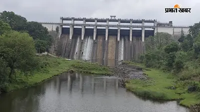पानी देख सेल्फी-वीडियो और नहाने वाले हो जाएं सावधान, पतरातू डैम का बढ़ रहा जलस्तर! 1327 RRL पर खुलेंगे फाटक