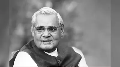 भाजपा कार्यालय में अटल बिहारी वाजपेयी की पुण्यतिथि मनायी