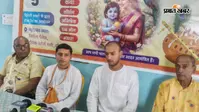 विदेशों से आएंगे कृष्ण भक्त, सीतामढ़ी में पहली बार इस्कॉन का भव्य जन्माष्टमी महोत्सव