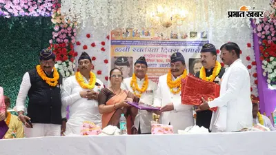 पटना : पूर्व सैनिकों और वीर नारियों का सम्मान, गूंजा ‘देश सबसे पहले’ का संकल्प