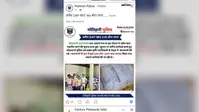 146 बोरी डीएपी जब्त या सिर्फ 5-6 बोरी का अंतर? छौड़ादानो में पुलिस और कृषि विभाग के दावों ने खड़े किए बड़े सवाल