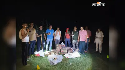 पुलिस को देखते ही गन्ने में फेंकी शराब और भाग निकले कारोबारी, 172.8 लीटर बरामद