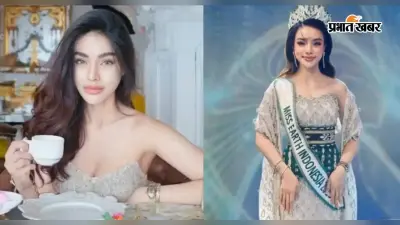 Miss Earth Indonesia 2025 Putri Andriani Juficha का निधन, Birthday के दिन आई मौत की खबर...