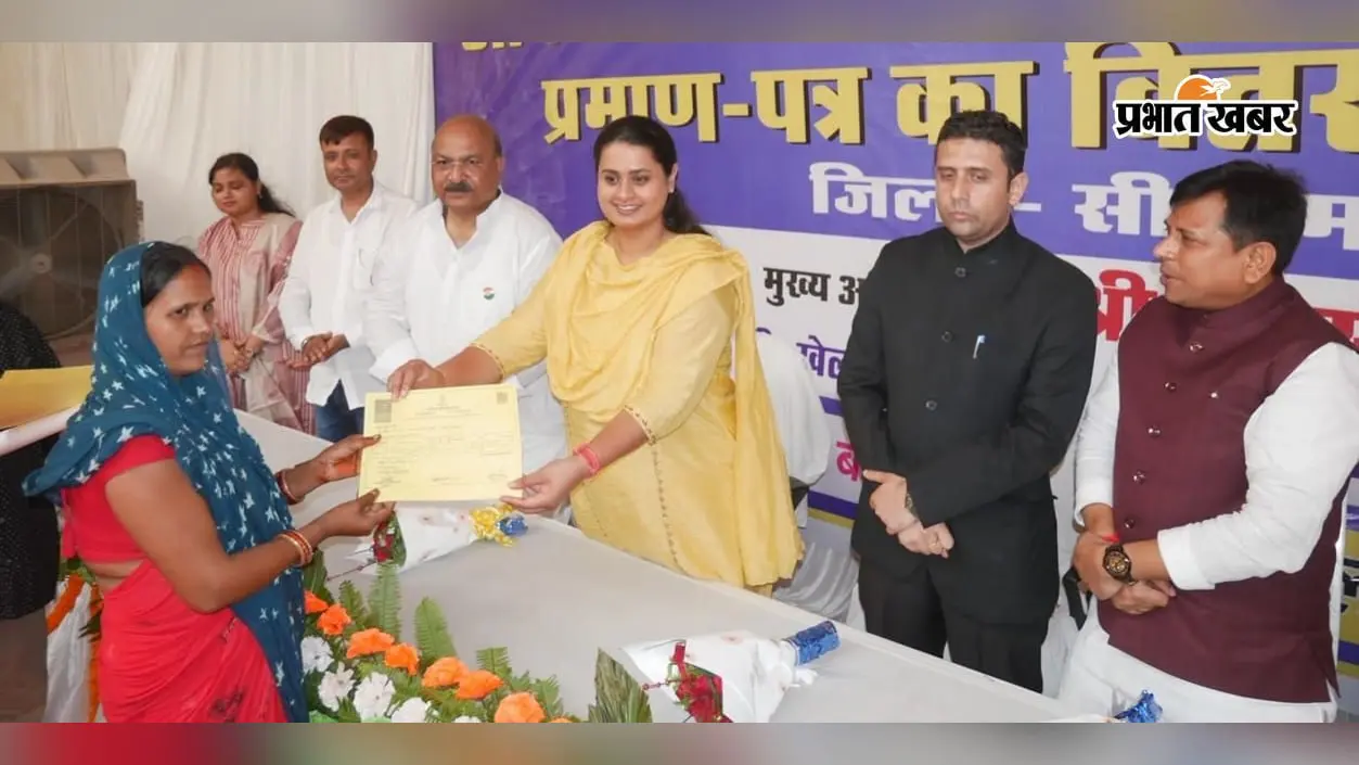 आजादी के पर्व पर 800 भूमिहीन परिवारों को मिला जमीन का अधिकार, चेहरे पर दिखी खुशी