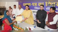 आजादी के पर्व पर 800 भूमिहीन परिवारों को मिला जमीन का अधिकार, चेहरे पर दिखी खुशी