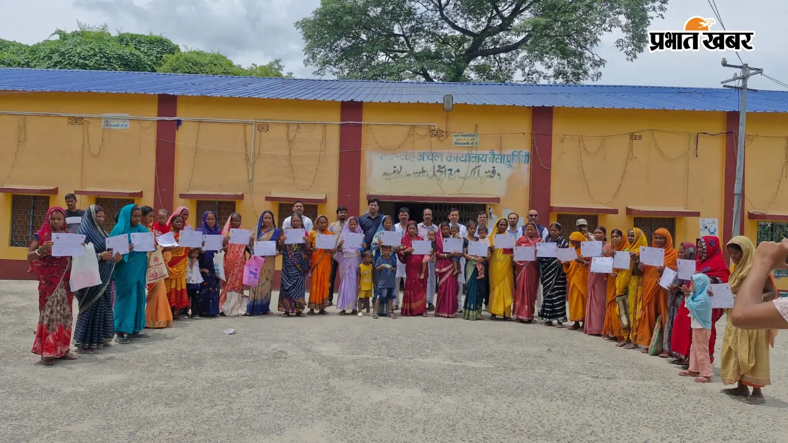 पूर्णिया में 75 भूमिहीन परिवारों को मिला बासगीत पर्चा, तीन-तीन डिसमिल जमीन से पूरा होगा घर का सपना