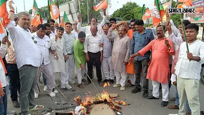 समस्तीपुर में कांग्रेस के खिलाफ भाजपा का आक्रोश, वंदे मातरम् के कथित अपमान का आरोप