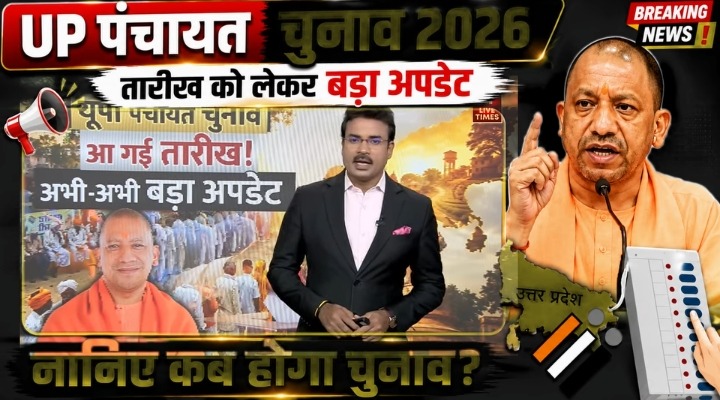 सोशल मीडिया पर वायरल
