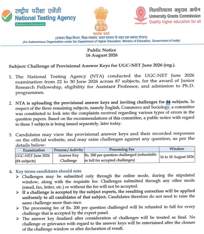 UGC NET Answer Key की नोटिस
