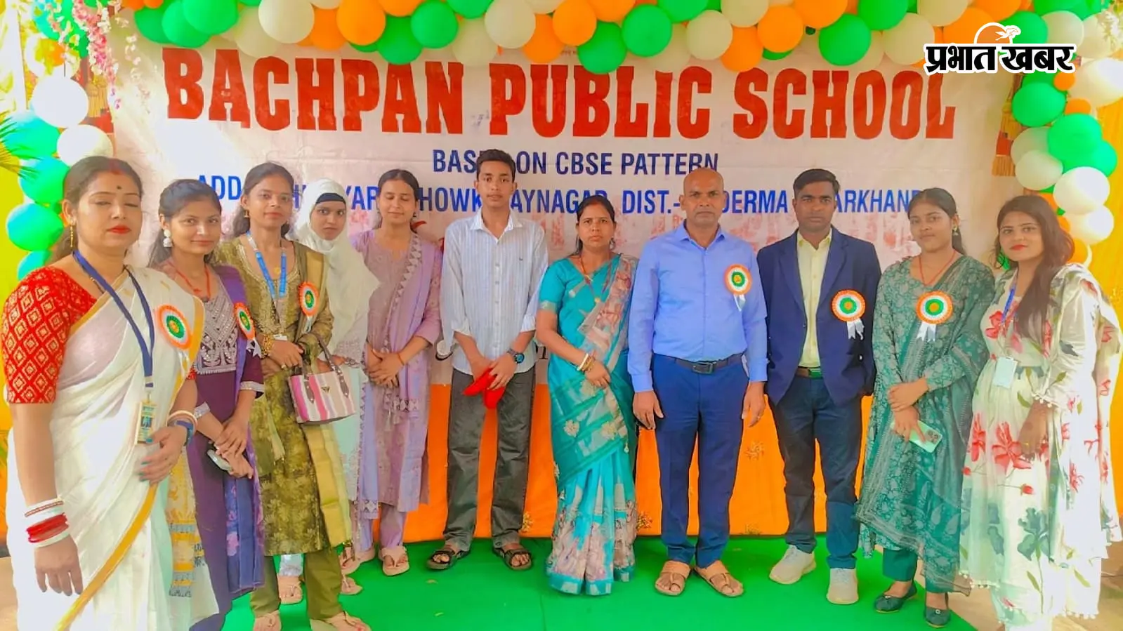 कोडरमा: देशभक्ति के रंग में रंगा बचपन पब्लिक स्कूल, बच्चों की प्रस्तुति ने जीता सबका दिल