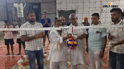आरा के चरपोखरी में नाइट वॉलीबॉल टूर्नामेंट का समापन, पियनिया ने धारोपुर को 2-0 से हराकर जीती ट्रॉफी