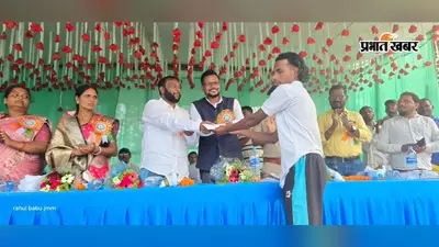 कर्रा में फुटबॉल का रोमांच खत्म, एफसी छाता ने जीता खिताब; विधायक ने खिलाड़ियों से कही बड़ी बात