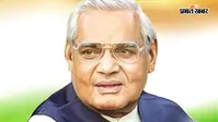 बक्सर में अटल जी की पुण्यतिथि पर पौधारोपण, ‘एक पेड़ अटल जी के नाम’ से दिया पर्यावरण संरक्षण का संदेश