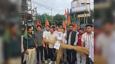 ‘वंदे मातरम्’ पर भड़की सियासत! राहुल-सोनिया पर BJP का गुस्सा फूटा, रांची में जमकर हुआ हंगामा