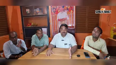औरंगाबाद: रानीगंज में भाजपा-विहिप संघर्ष की बात गलत, आनंद साव ने दी सफाई, बोले- व्यक्तिगत विवाद को संगठन से जोड़ना गलत