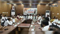 कांग्रेस की समीक्षा बैठक में SIR, छात्र आंदोलन और विस्थापन का मुद्दा उठा