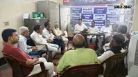 आरा में इंसाफ मंच की बैठक में छात्र आंदोलन का समर्थन, नफरत और हिंसा के खिलाफ संघर्ष का लिया संकल्प