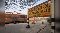 खगड़िया को मिली नई रेल सेवा की सौगात, पाटलिपुत्र-पूर्णिया कोर्ट के बीच 18 अगस्त से चलेगी स्पेशल ट्रेन