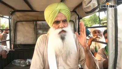 228 KM पदयात्रा, बॉर्डर सील और पुलिस का पहरा: जानिए किन मांगों को लेकर दिल्ली कूच कर रहे किसान