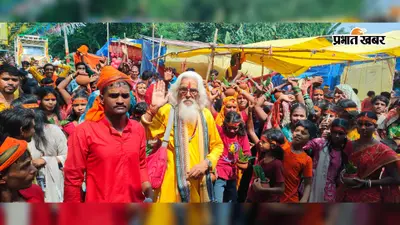 दिनेश्वरनाथ मंदिर का 58वां स्थापना दिवस समारोह आज से शुरू, रविवार को निकली भव्य कलश यात्रा
