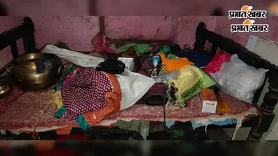 बिहारशरीफ में बंद घर से चोरी, 25 हजार नकद समेत चार लाख से अधिक की संपत्ति ले उड़े चोर