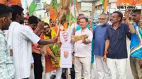जहानाबाद में वंदे मातरम् के कथित अनादर के विरोध में भाजयुमो का आक्रोश मार्च, राहुल-सोनिया-खड़गे के पुतले फूंके